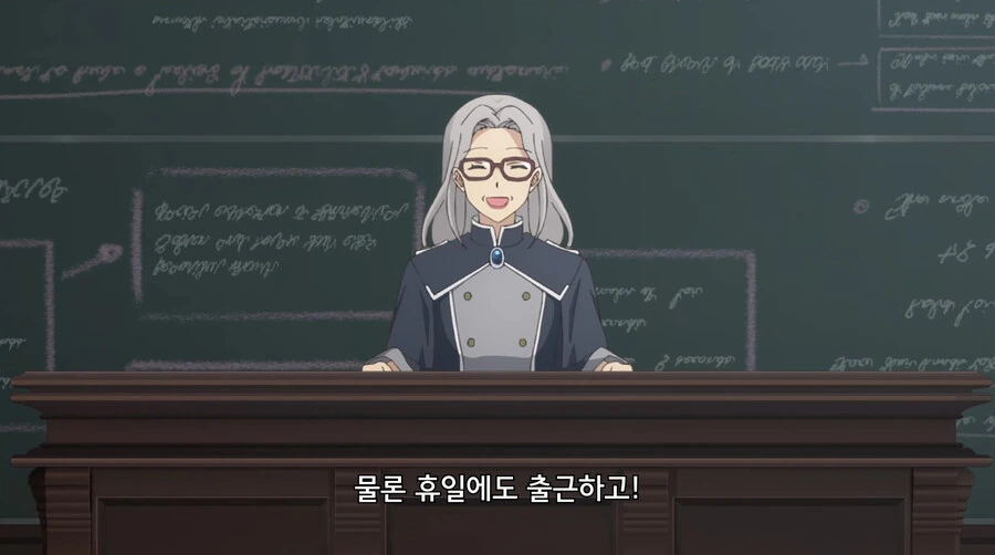 전설의 사무원에게 야근하지 않는 비법을 배우는 만화 - 이미지 14