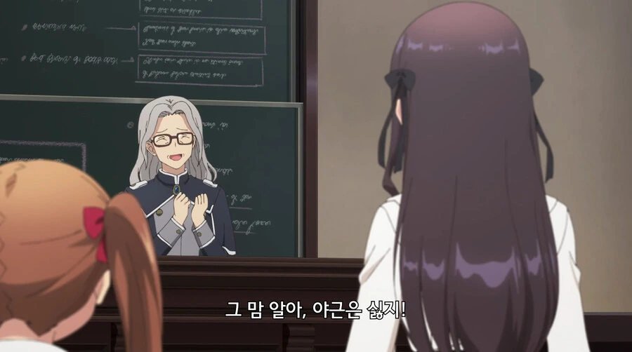 전설의 사무원에게 야근하지 않는 비법을 배우는 만화 - 이미지 16