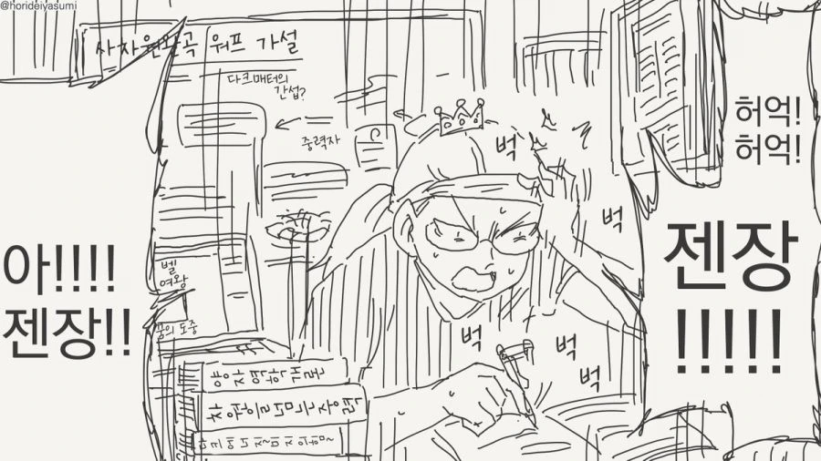 거울아 거울아 세상에서 누가 가장 아름답지?.manhwa - 이미지 7