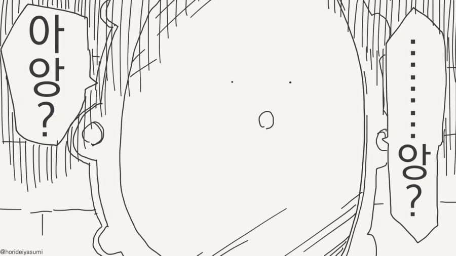 거울아 거울아 세상에서 누가 가장 아름답지?.manhwa - 이미지 16