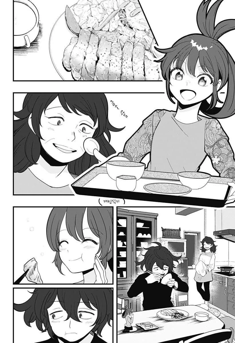 몸이 점점 작아지는 마트료시카 증후군 만화.manga - 이미지 10