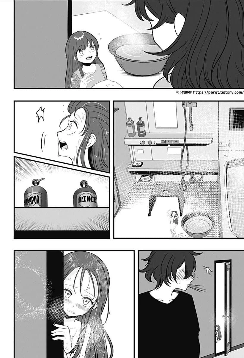 몸이 점점 작아지는 마트료시카 증후군 만화.manga - 이미지 12