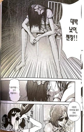 한국인 작가가 일본 야쿠자 미화 만화를 그린다고?? 일뽕이냐;;; - 이미지 4