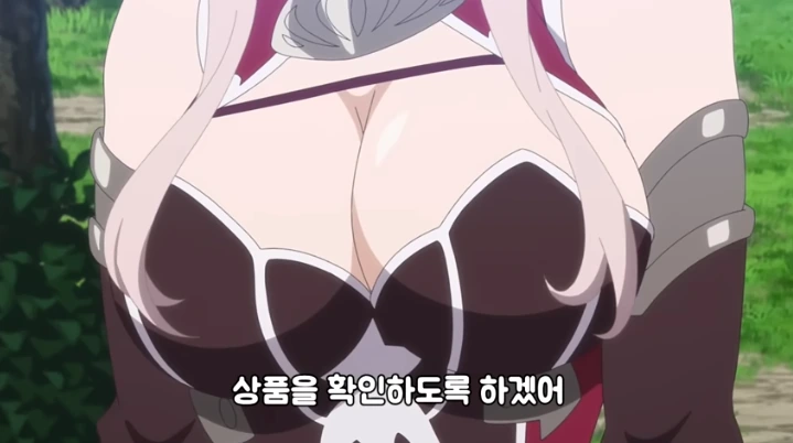[해골기사]협박을 당하는 엘프 - 이미지 3