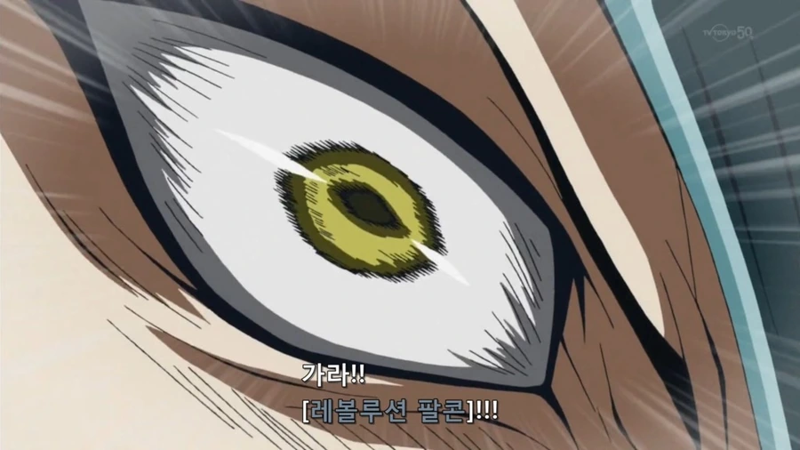 유희왕]어린이 카드 게임