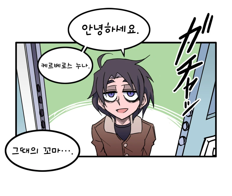 (헬테이커)할로원 다음날 복상사 당한 꼬마