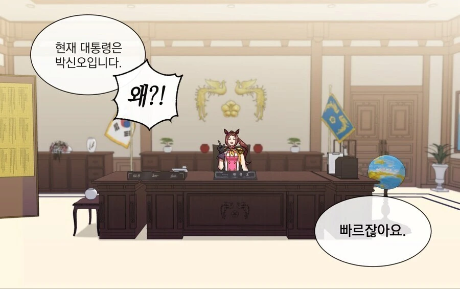[말딸] 얘가 더 대통령감에 어울린다고 생각하면 개추