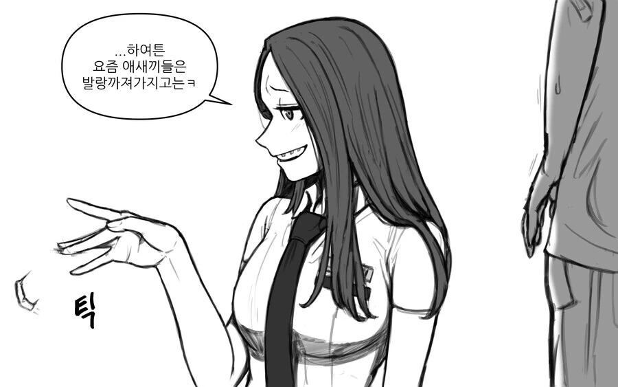일진누나에게 교정기 보여달라고 하기 - 이미지 3