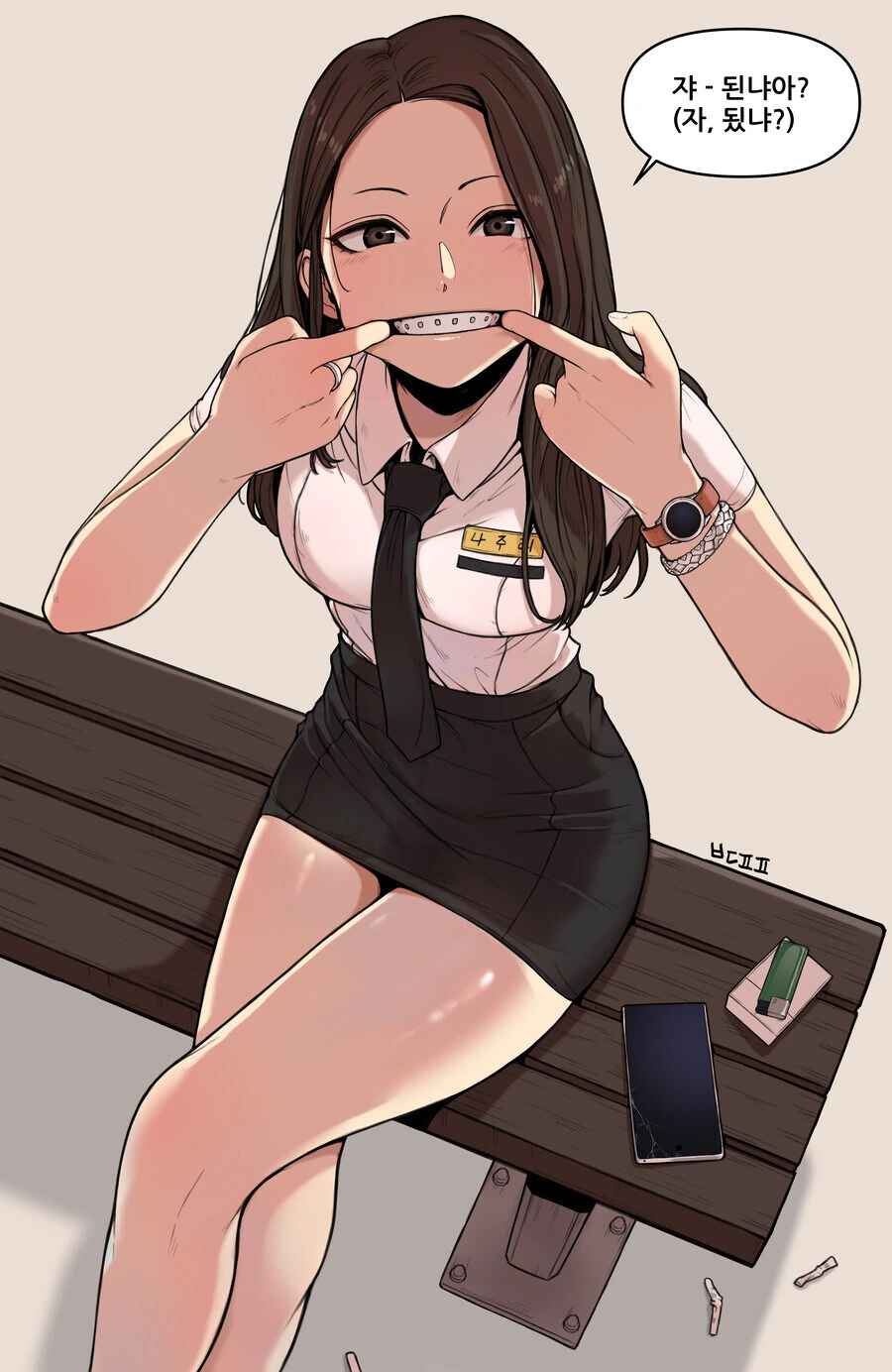 일진누나에게 교정기 보여달라고 하기 - 이미지 4
