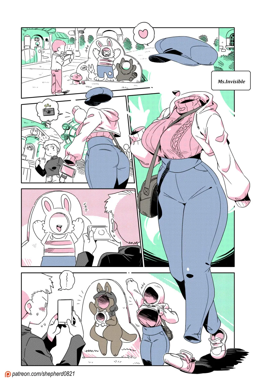 따라 해보는 투명인간녀