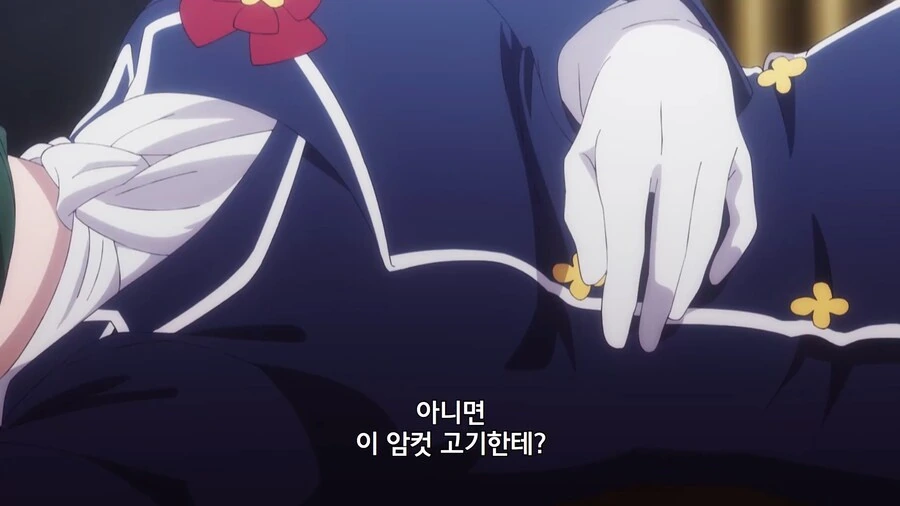 리제로]색욕 피셜 ㅇㅎ 몸매 - 이미지 2