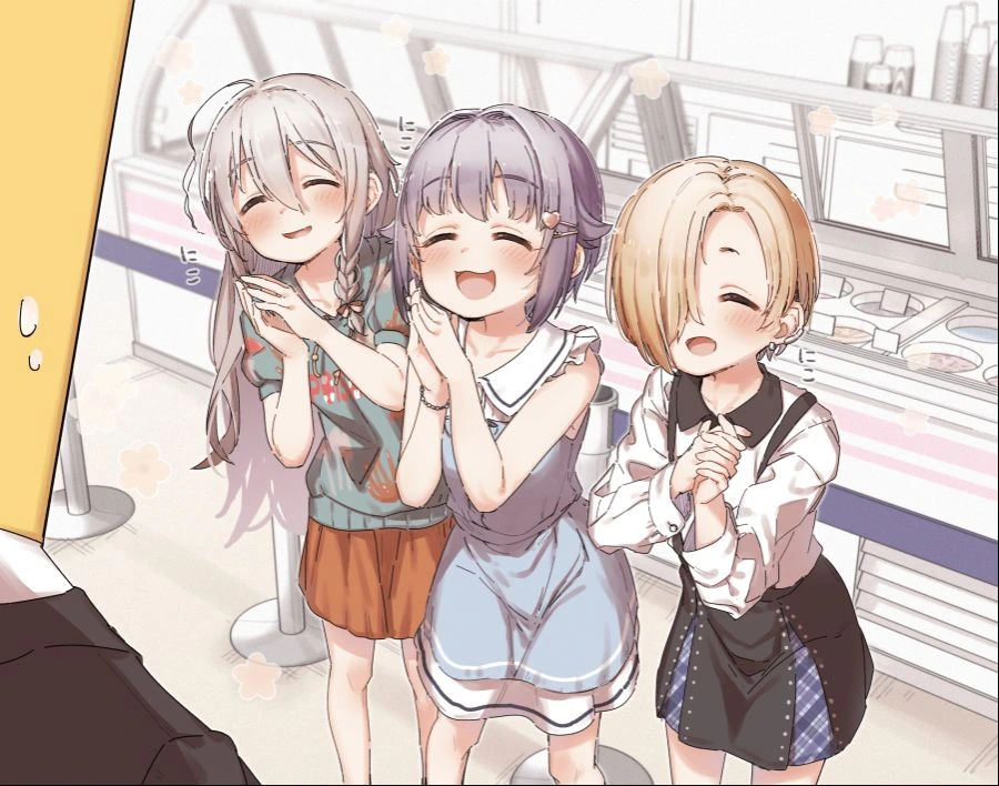 @) 아이스크림 사주세요~