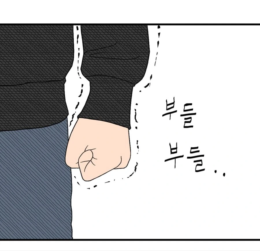 순애 좋아하는 사람도 찬성하는 NTR 만화.manwha - 이미지 6