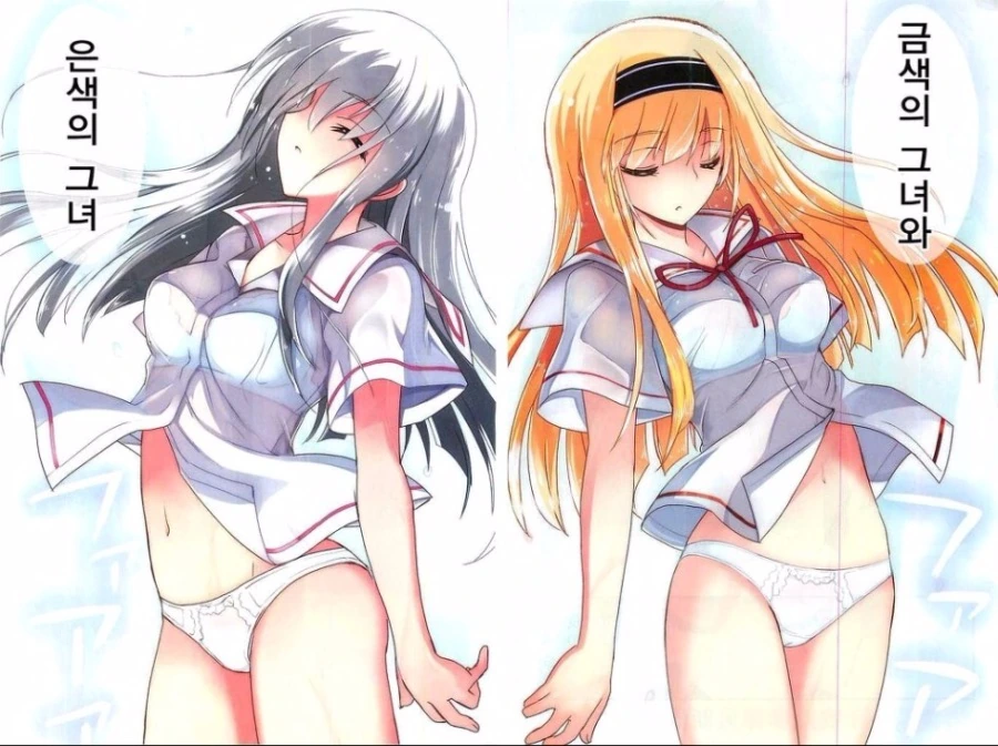 호수에 도끼자국 떨어트린 만화.manga - 이미지 2