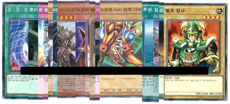 유희왕)DDR준비운동없이엔디미온도전하다가다리부상입은엘프검사