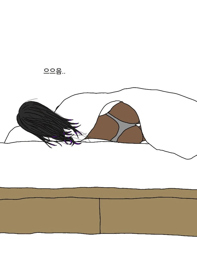 ♥시한 흑누나의 출근준비.manhwa