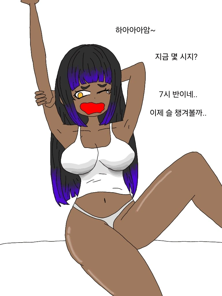 ♥시한 흑누나의 출근준비.manhwa - 이미지 2