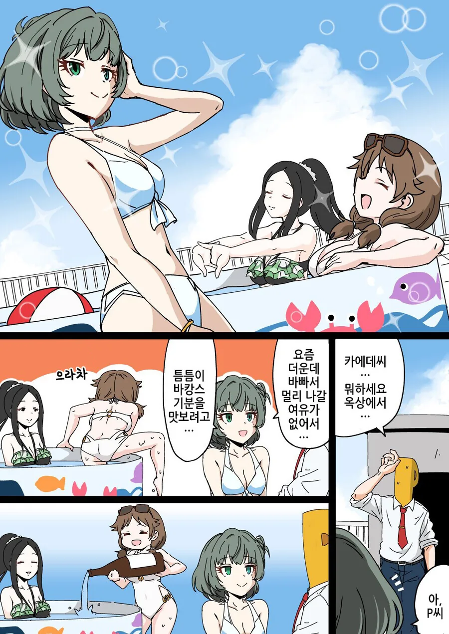 @)어덜티 좋아
