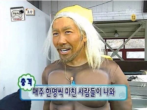 길고양이한테 밥 주는 여고생 만화 - 이미지 4
