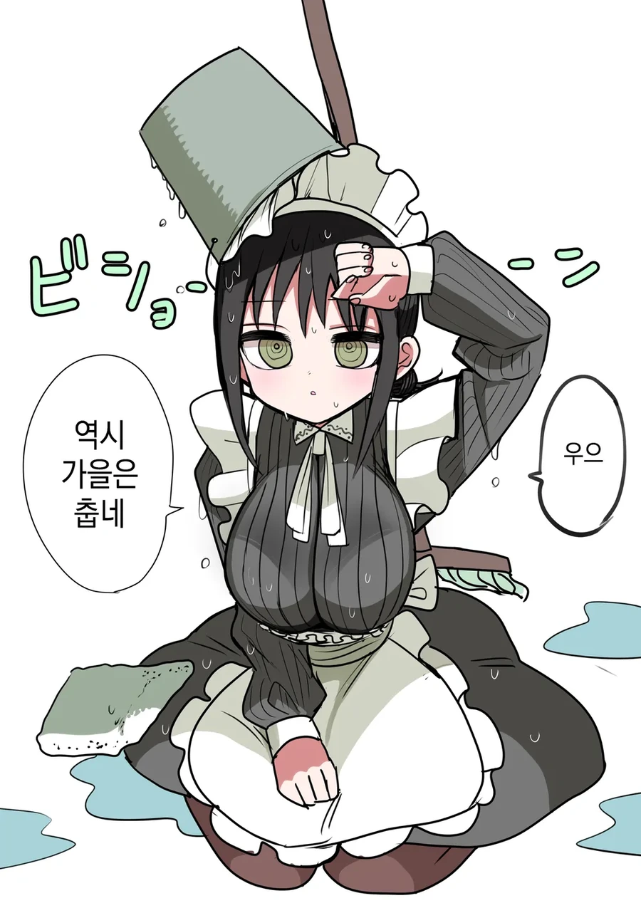부모 빚 때문에 메이드가 된 ㄱㅇ 동급생.manhwa - 이미지 58