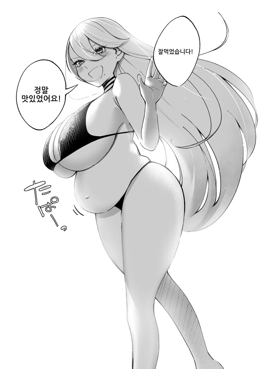 ㅂㅋㄴ 갸루가 보테배 되는.manga - 이미지 5