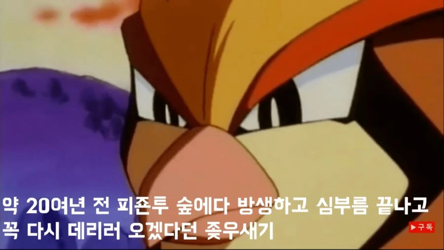 한지우:데리러 올께
