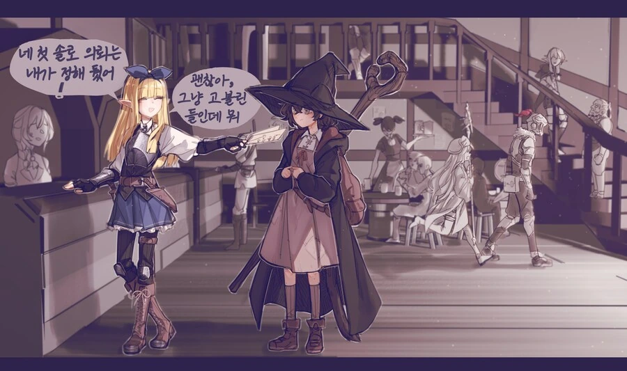 눈 먼 소녀와 금발 양아치.manwha - 이미지 16
