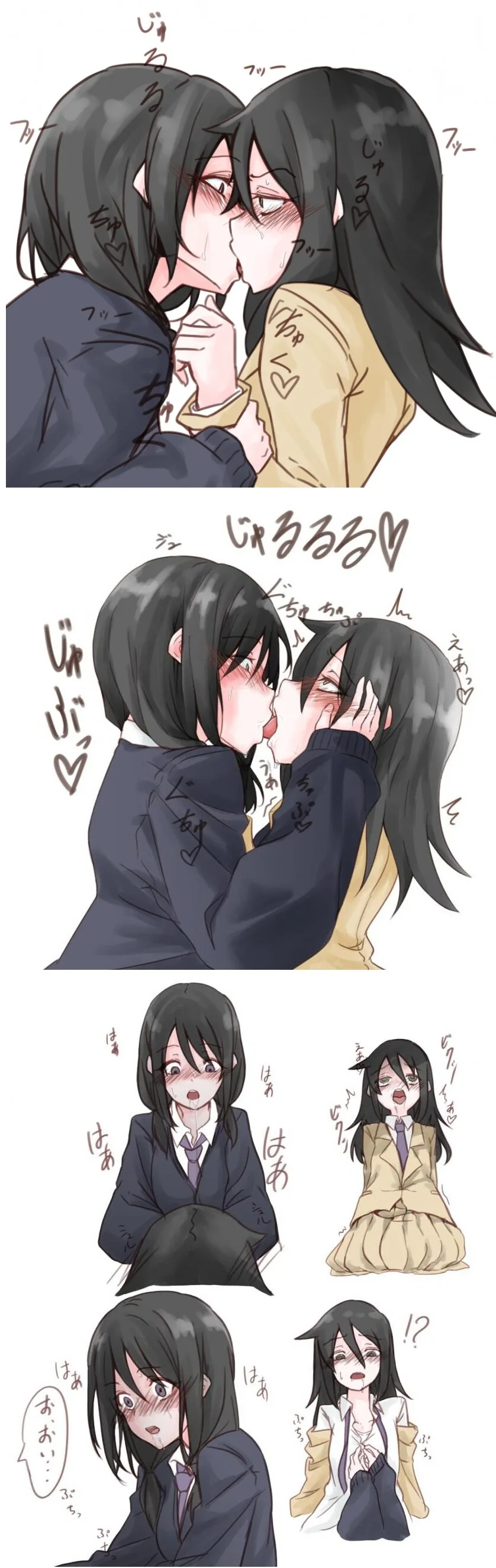 와타모테) 질펀한 레즈ㅅㅅ하기 5초전.manga