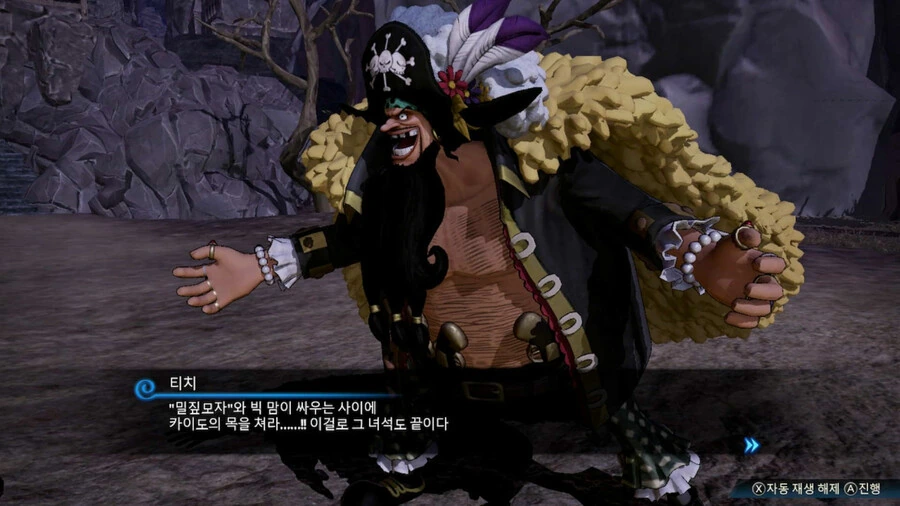 원피스) 티치가 무쓸모 부하를 대리고 다닌 이유 - 이미지 2
