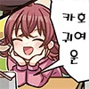 @) 무릎 위에 앉은 카호 - 이미지 2