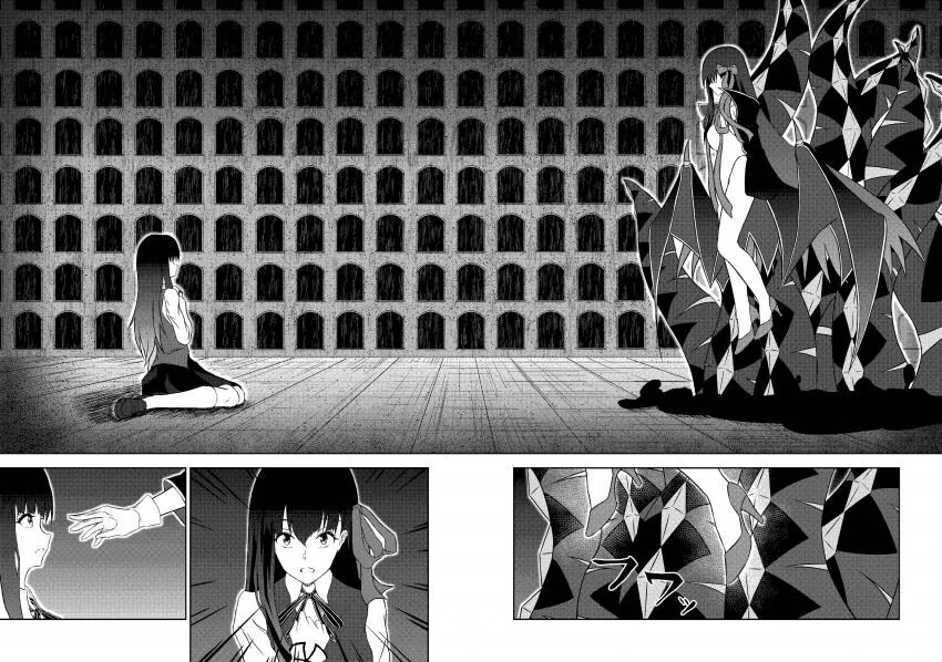 Fate) 뭔가 사쿠라가 불행하진 않을 거 같은 루트 - 이미지 6
