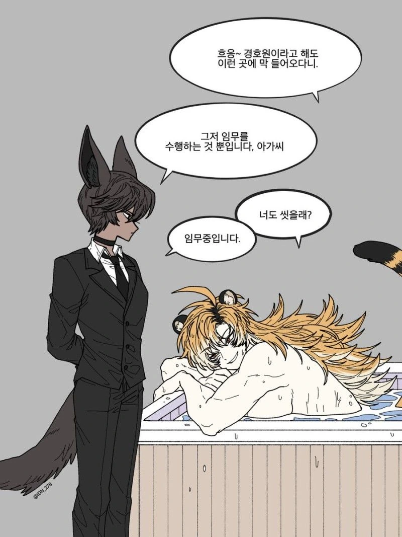 임무를 수행하는 경호원