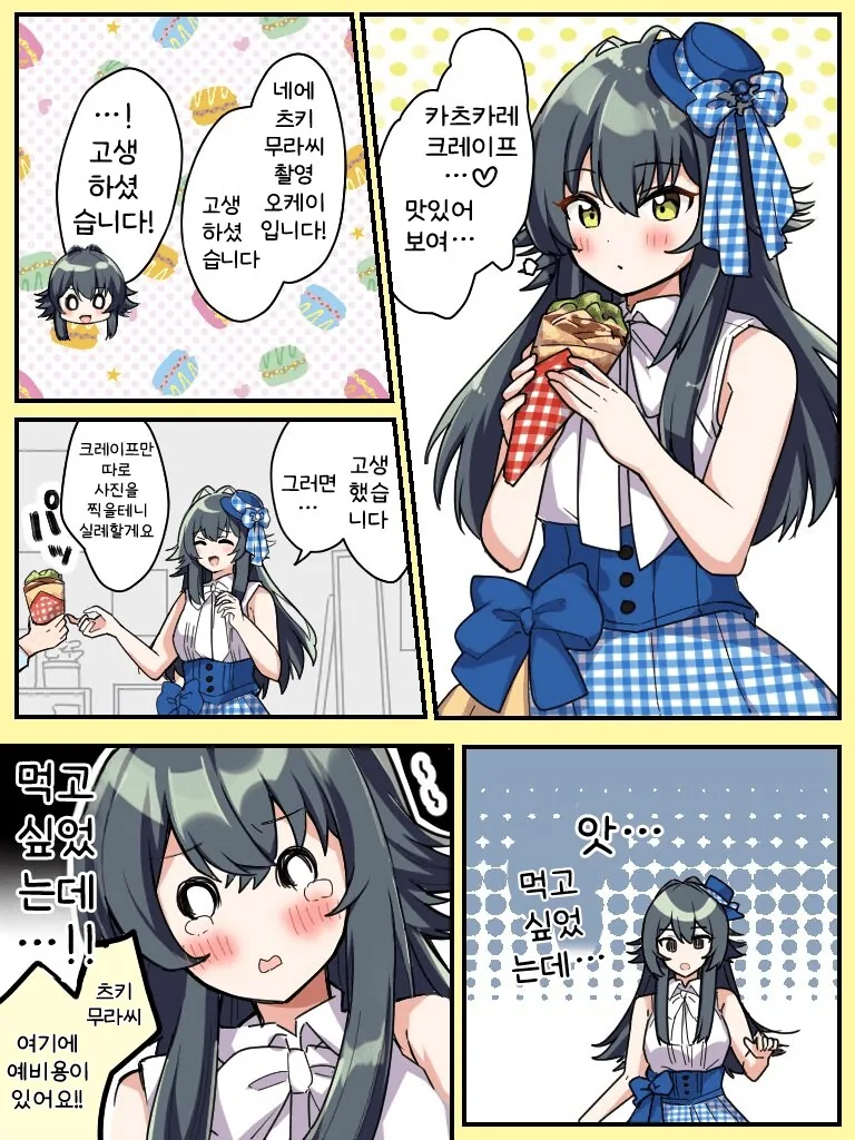 [@] 촬영 종료