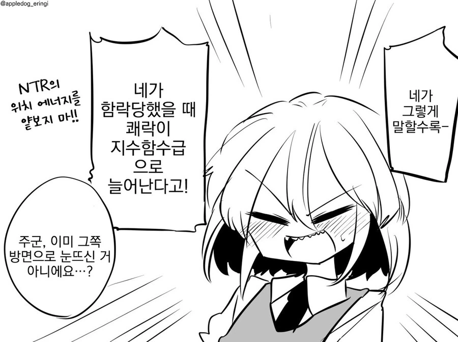 허접ㄲㅊ vs ㄱㄱ즈 - 이미지 4