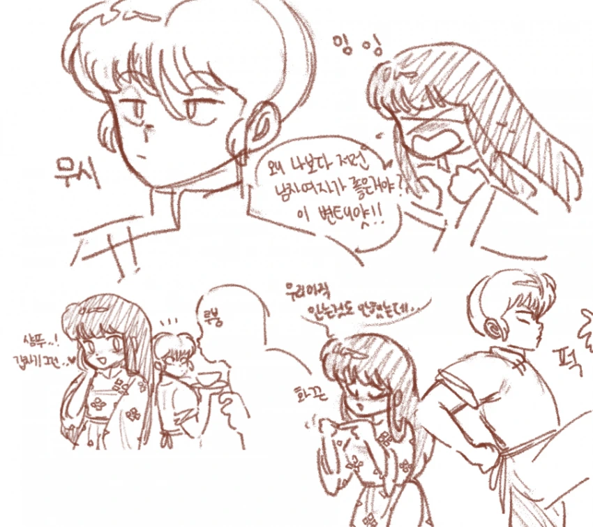란마) TS 최적화 캐릭터 - 이미지 3