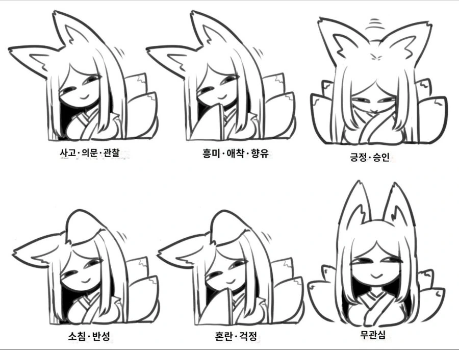 무표정 여우녀의 감정을 읽는 방법.manga - 이미지 3