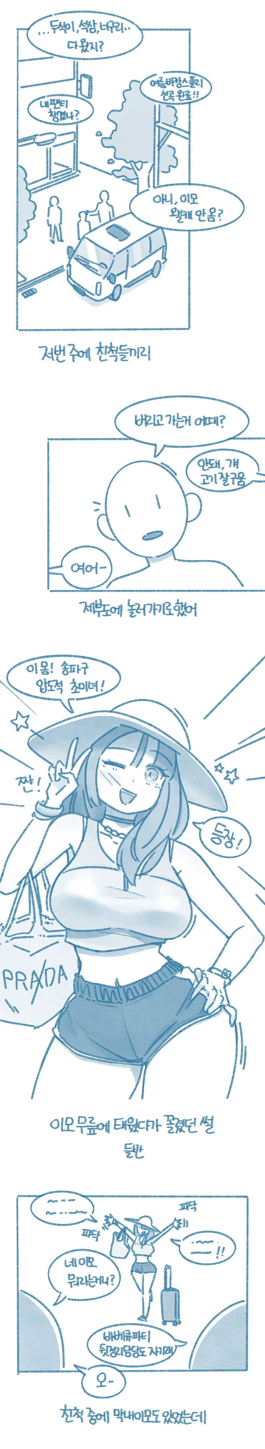 끌잘알 만신 최신작