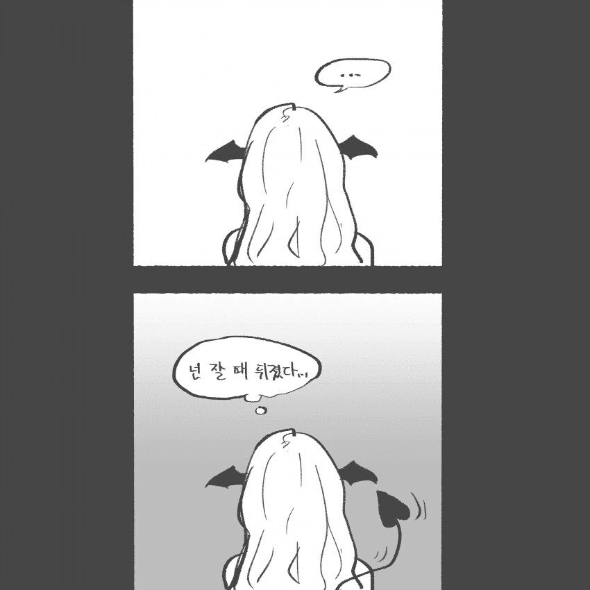 레즈) 서큐버스랑 동거하는 만화 - 이미지 5
