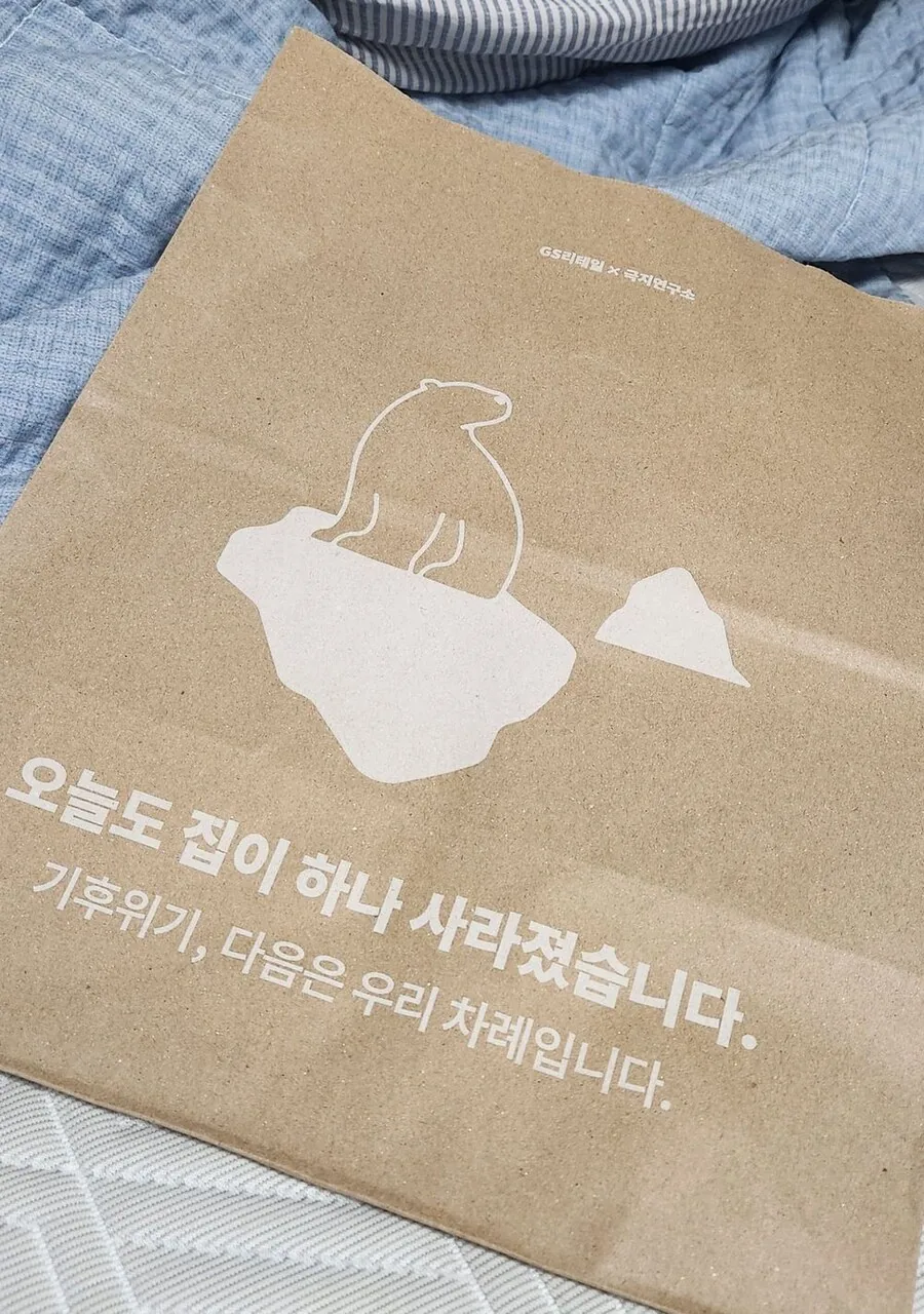 (ㅂㅎ)여친 몰래 숨기고 있던 사실을 들키는 manhwa - 이미지 21