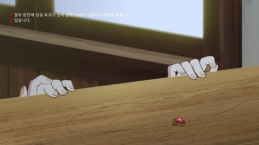 이세계삼촌]일어나기 귀찮은 엘프