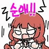 인기있는 라멘 가게 만화 - 이미지 6