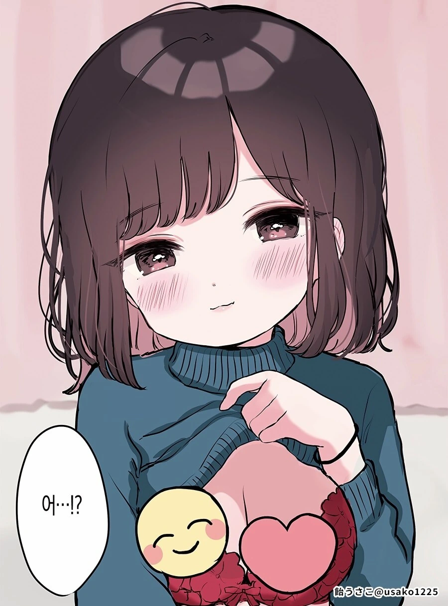 선배를 놀리는 요망한 후배 만화.manwha - 이미지 3