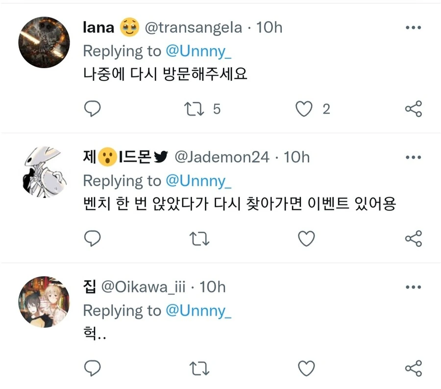 할로우 나이트 처음 한 사람의 충격.manwha - 이미지 2