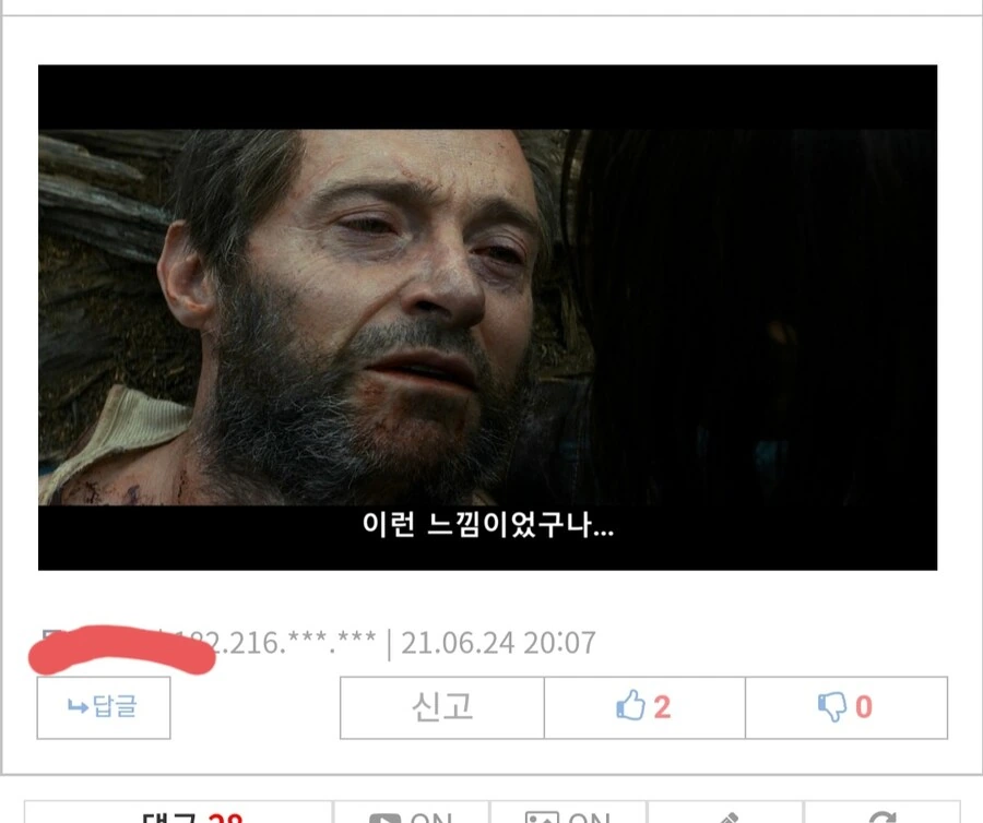 지금 ㅅㅅ가 중요한 것이 아닌 만화.png - 이미지 9