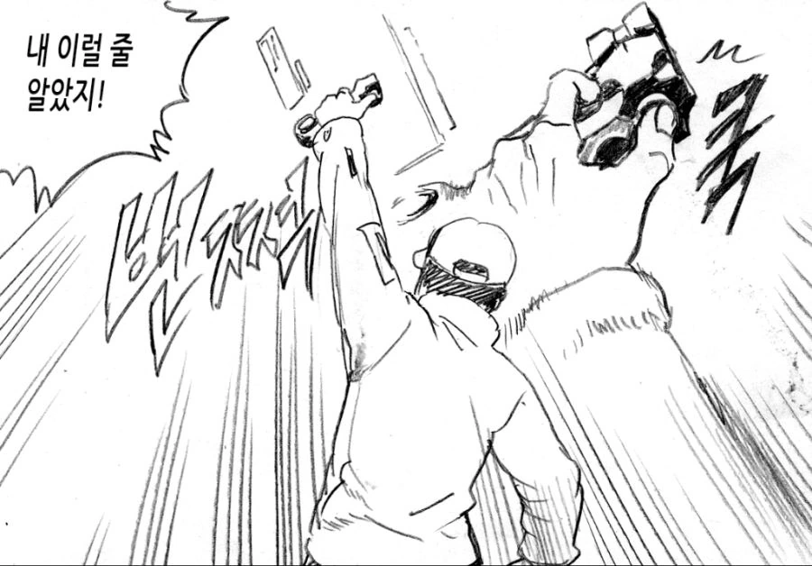 소전) 몰?리도를 아사나기 시키고 싶은 지휘관.manga - 이미지 7