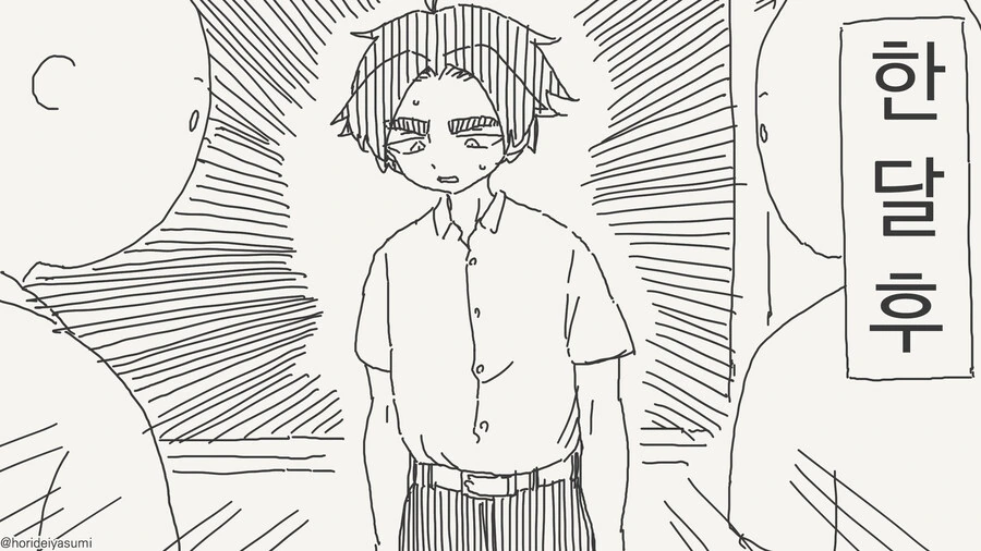 한 달 안에 ㅇㅅ하면 남자로 못 돌아가는 만화.manga - 이미지 3