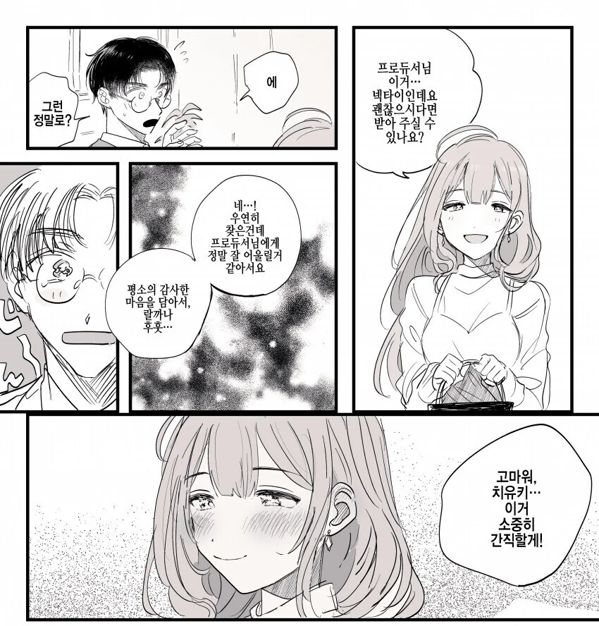 @) 불륜순애.manga