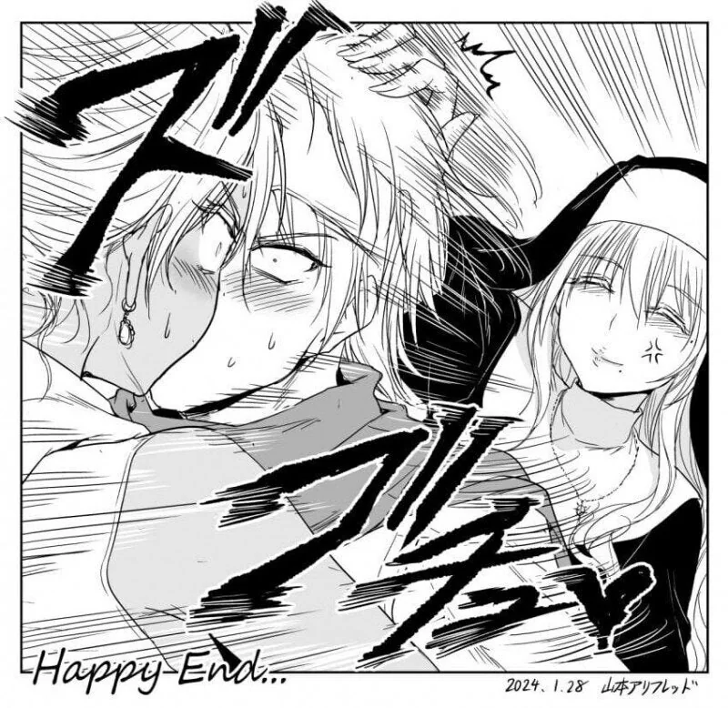 커플로 이어주는 시스터.manhwa - 이미지 4