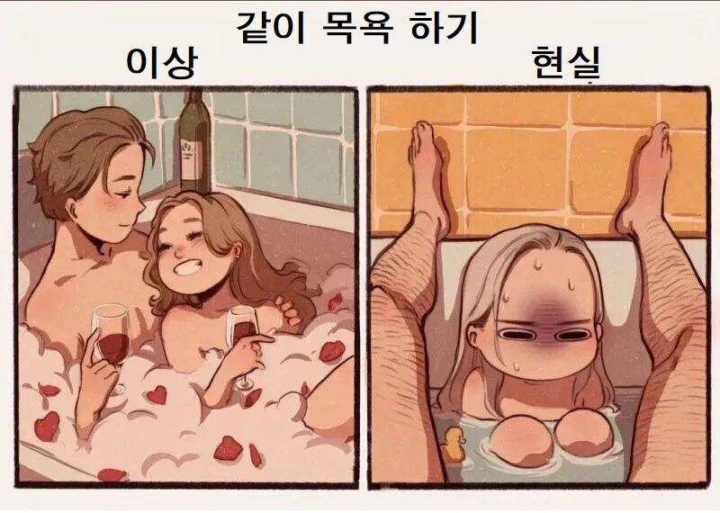여자들이 꿈꾸는 ♥스 판타지 manga