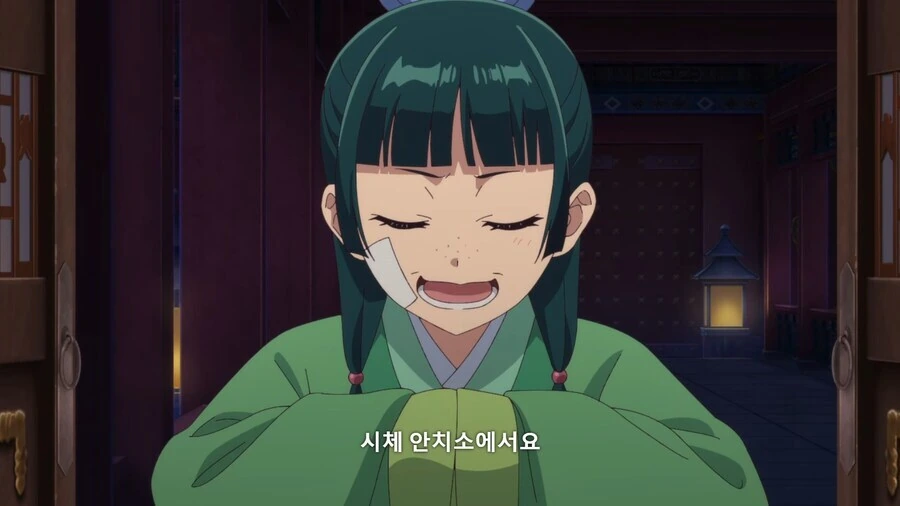 약사의혼잣말) 미친여자 마오마오 - 이미지 2